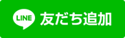 ゴルゴ13の中堅・中小企業向け海外安全対策マニュアルLine